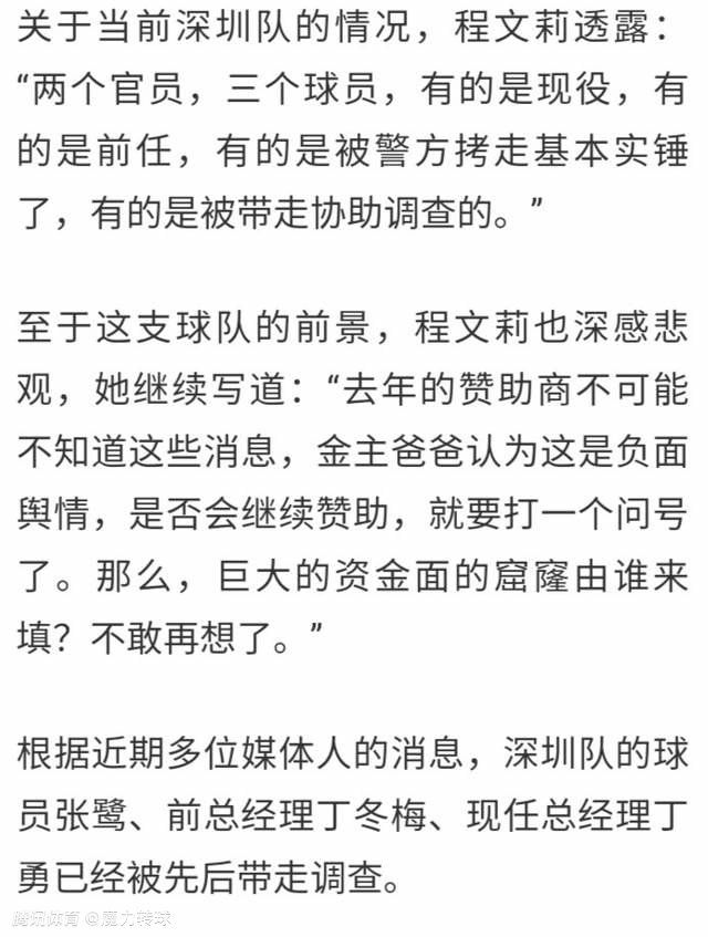 德转统计了目前德甲球员身价上涨的榜单，莱比锡的哈维-西蒙斯以5200万欧元的身价涨幅排在第一位。